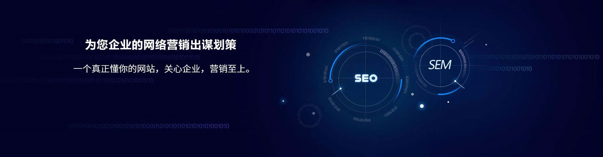 周宁竞价广告