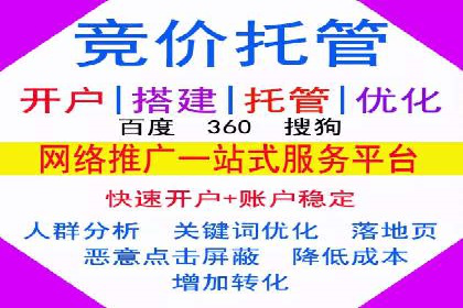 某知名百度推广代理商的营销策略分析