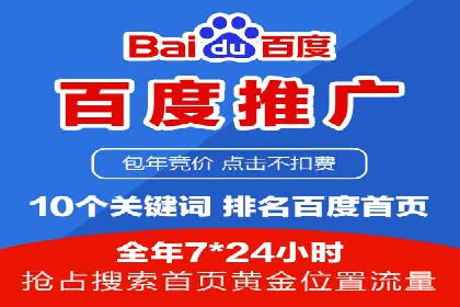 竞价SEM托管策略案例：从零到一的突破
